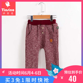 纖絲鳥女童春秋打底褲