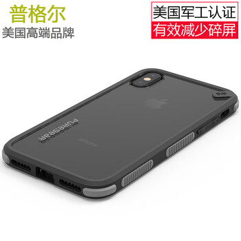 蘋果手機屏幕摔碎