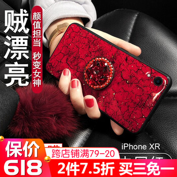 iphone毛球手機(jī)殼