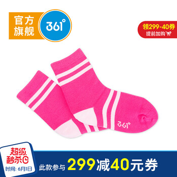 怎么樣,童襪,紅色,紅色,童襪