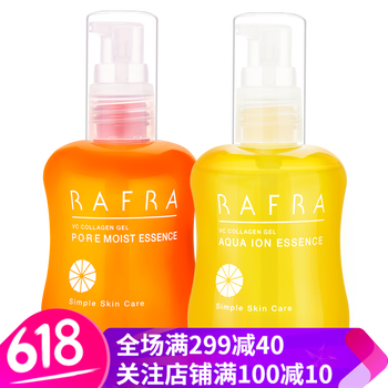 膠原蛋白精華乳