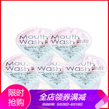 去口臭氣口臭