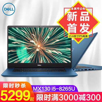 指紋識別筆記本，游戲黨的福音