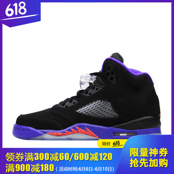 jordan5女款
