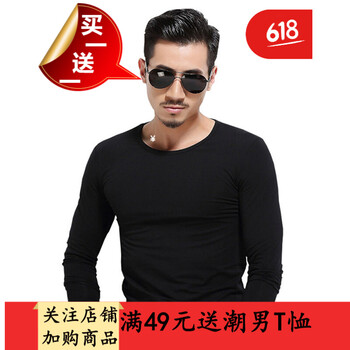 閃爆（SHANBAO） 長袖 男士T恤 圓領(lǐng)-黑色 