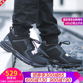 彪馬新款跑步鞋