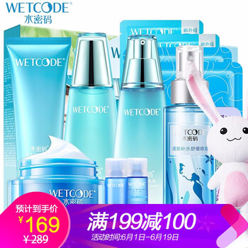 水密碼女包