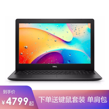 高性能i7游戲本，辦公娛樂樣樣行