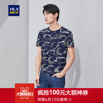海瀾之家（HLA） 短袖 男士T恤 藏青花紋TN 