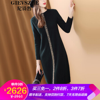 女士,怎么樣,女士,毛連衣裙,毛連衣裙