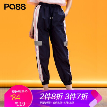 Pass 自然腰  女 長褲 休閑褲