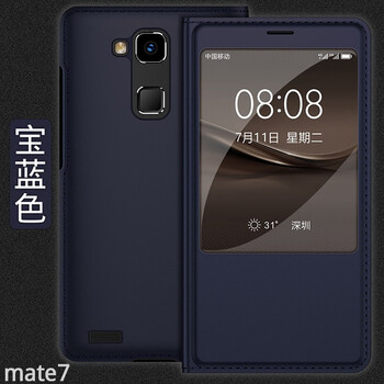 mt7鋼化膜