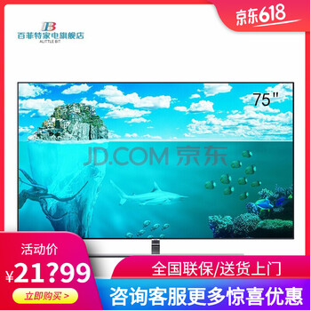 三星,怎么樣,三星,正品,正品,大屏,大屏,電視,電視