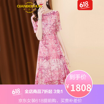 無袖連衣裙，打造優(yōu)雅女神