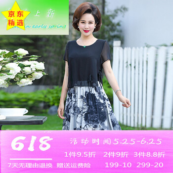 減齡小白裙，打造甜美女人味