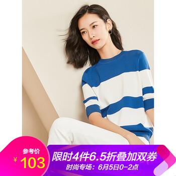 黑白針織毛衣
