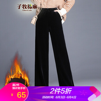 高腰闊腿褲，小身材也能穿出活力