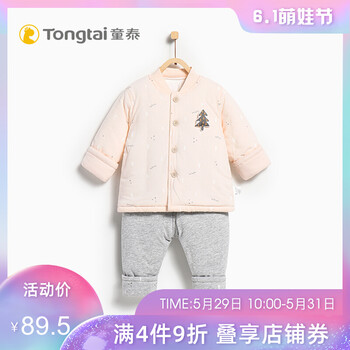怎么樣,混搭,男女,男女