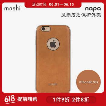 iphone4 殼 MOSHI