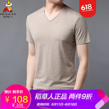 稻草人（mexican） 短袖 男士T恤 DYY9371杏色 