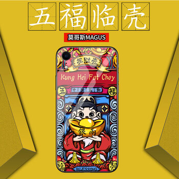蘋(píng)果普通手機膜
