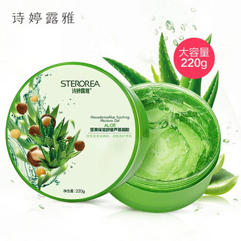 詩婷露雅（STEROREA）乳液/面霜控油平衡，細(xì)致毛孔，舒緩鎮(zhèn)靜，保濕，補(bǔ)水