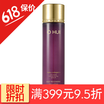 ohui爽膚水