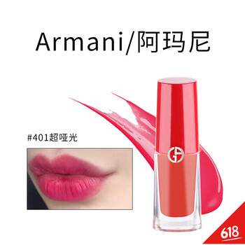 阿瑪尼400號