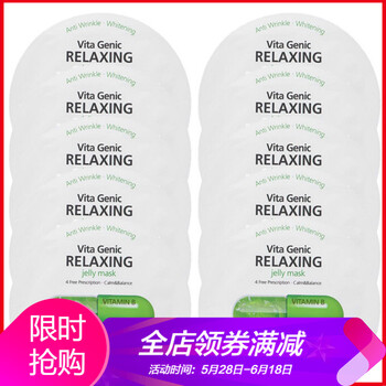 布丁紙面膜