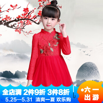 怎么樣,民族,民族,裙子,裙子