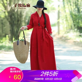 寬松小長(zhǎng)裙，微胖妹子的好幫手
