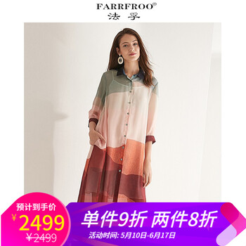 寬松,寬松,怎么樣,直身,直身,衣裙,衣裙