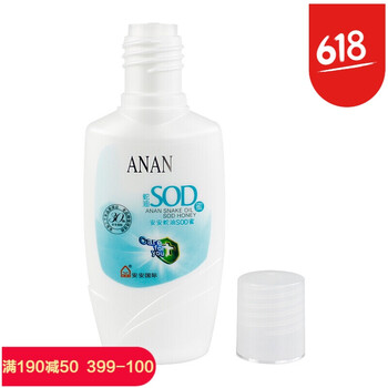 安安蛇油sod