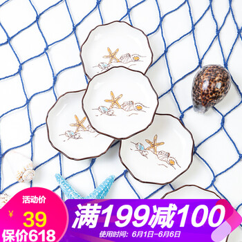 餐盤格陶瓷