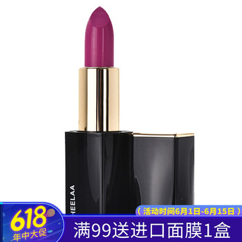 荷拉彩妝
