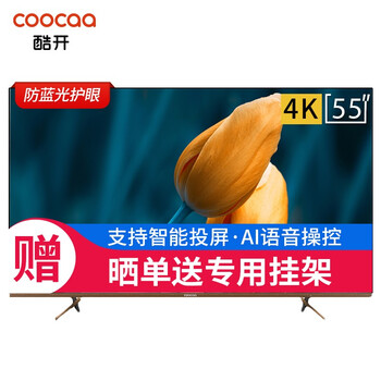創(chuàng)微電視