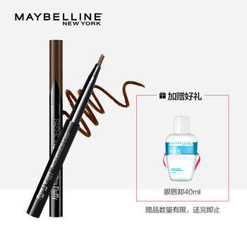 什么,哪個,品牌,眉粉,眉粉,牌子