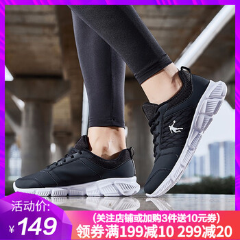 喬丹跑步鞋黑色/白色（革面） 35，37.5，36，38.5，37，38，39，40，35.5