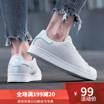 特步（XTEP）板鞋白色-舒適透氣-女 41