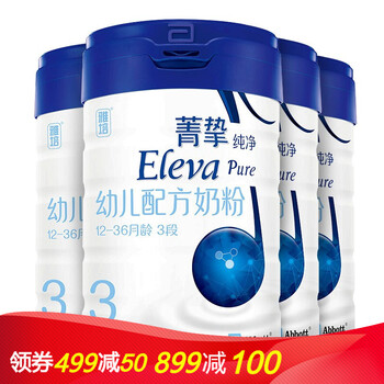 ELEVA幼兒奶粉