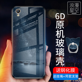 a57手機邊框