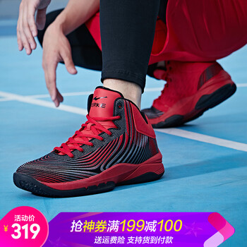 防滑籃球戰(zhàn)靴，讓運動更自如