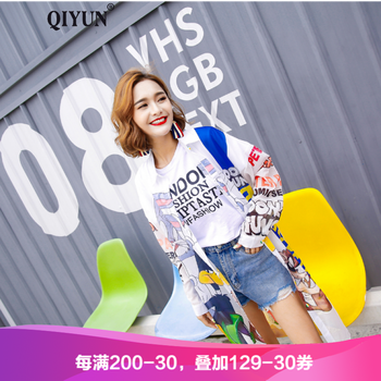 啟·韻（QIYUN）  長袖 女 短外套 3D，印花