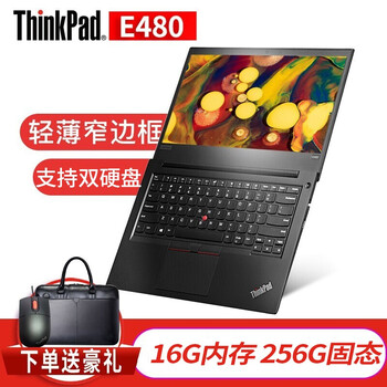 聯(lián)想thinkpad配置