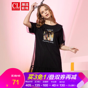 俏皮蕾絲裙，打造甜美女神