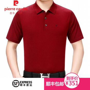 皮爾卡丹（pierrecardin） 短袖 男士T恤 685-紅色 