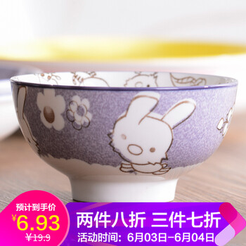 小米4.5寸