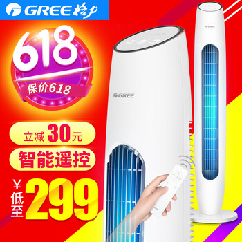 家用遙控落地扇，享受健康生活