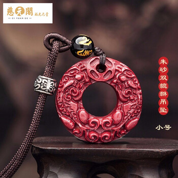 吊墜,吊墜,情侶,水晶,怎么樣,水晶,慈元閣,項鏈,項鏈,慈元閣,情侶