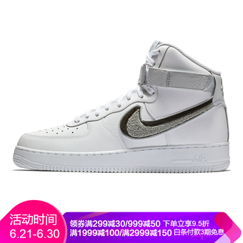 耐克（NIKE）板鞋白色/806403 105 